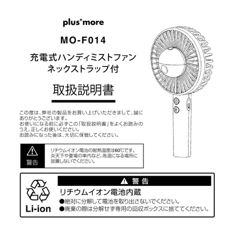 lifeonproducts MO-F014